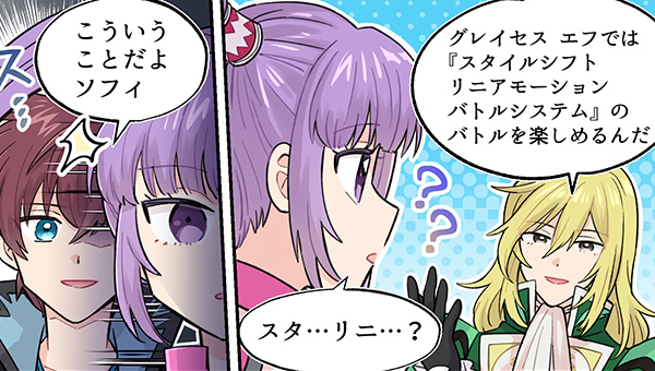 爽快感抜群！バトルシステム