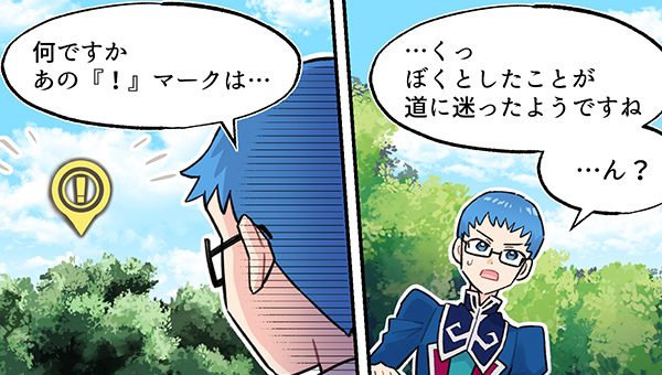 目的地アイコンで効率アップ⤴